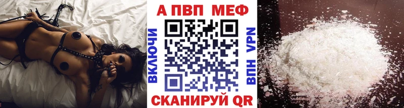Купить Cocaine  Конопля  Мефедрон  A-PVP  ГАШ  Курган