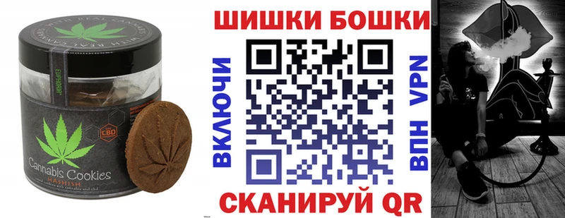 Cannafood конопля  Купить  Курган 