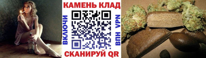 Купить  Курган  Гашиш хэш 