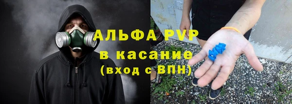 Альфа ПВП Богородицк