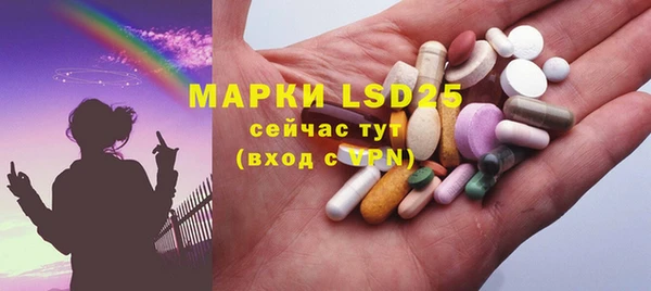 Альфа ПВП Богородицк