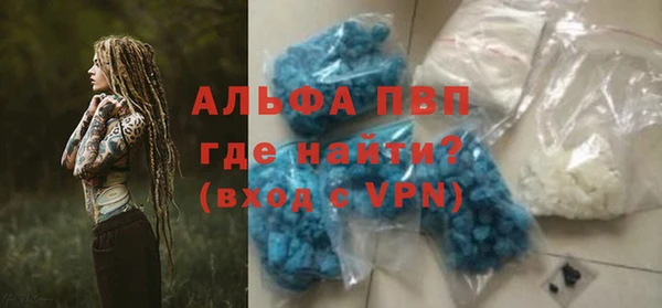 a pvp Богородск