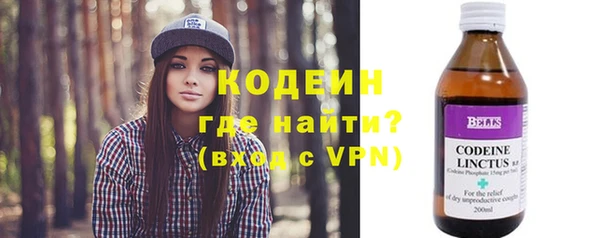 Альфа ПВП Богородицк
