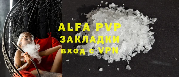 a pvp Богородск