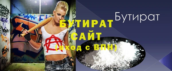 Альфа ПВП Богородицк