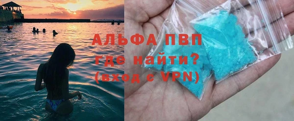 a pvp Богородск