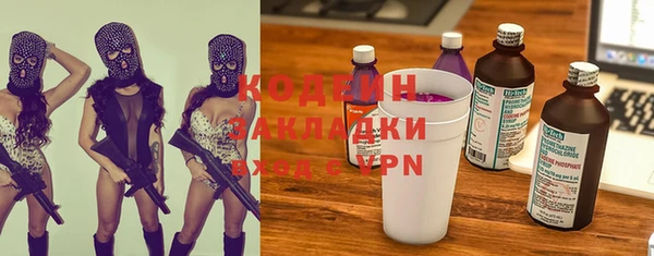 Альфа ПВП Богородицк