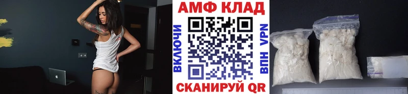 Купить  Курган  МЕТАМФЕТАМИН пудра 