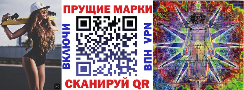Марки NBOMe 1500мкг  Купить где  Курган 